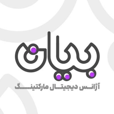 «متمایز بیان شوید»
تبلیغات، تولید محتوا، مشاوره و ساخت برند
