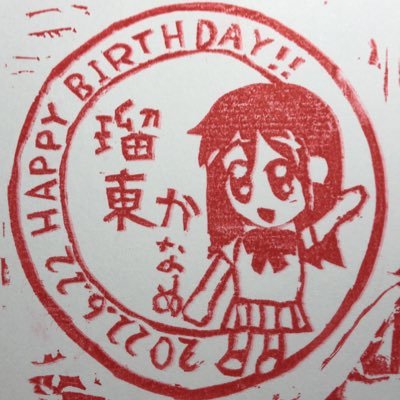 雛瀬夜架さんのプロフィール画像