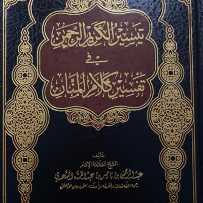 قال مجاهد : من أكرم نفسه وأعزها أذل دينه، ومن أذل نفسه أعز دينه.  - البداية والنهاية (٢٥٥/٩)