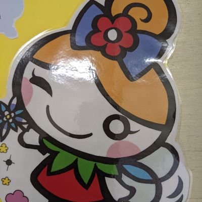 おとか