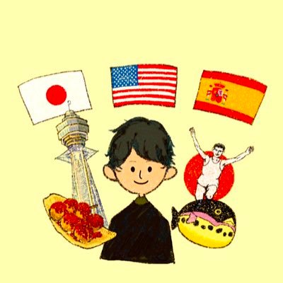 25卒外大生 || 🇺🇸🇪🇸🇫🇷🇮🇹🇧🇷語学習を頑張る紅茶狂。《外国語学習特化ブログも運営中です🔰22.5/24～》TOEIC 875 || DELE C1 || 🇲🇽長期国費留学(日墨研修) || ウイスキー || Real Madrid || 夢は7言語&2極点制覇🌎