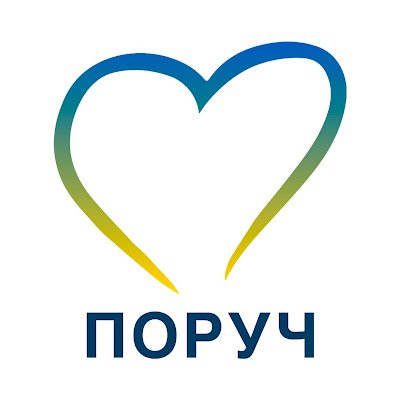 We are @PoruchSpilka — a space of care and understanding created by IDPs.
TG - https://t.co/eaahZzjAWw 
INST - https://t.co/8Ee7GdR0ak