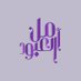 Dr. Amal Alaboud | د. أمل العَبّود (@amal_alaboud) Twitter profile photo