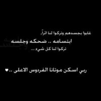 ALWaleed (@alwaleedahmed20) 's Twitter Profile