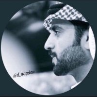 ضيدان (@d_daydan) 's Twitter Profile
