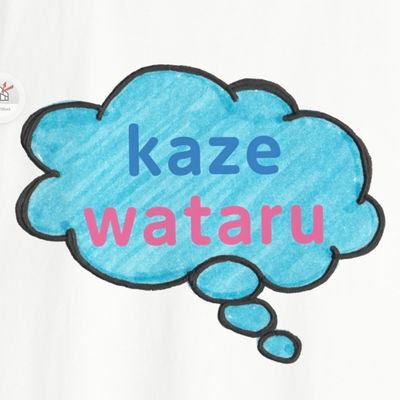 Fujii kaze💖
神でも天使でもないnaturalなkazelove
パナスタLAATたまアリ名古屋
きらり🕺✨大好き　You Tubeカウンターおめでとうポスト多め💐移動はチャリ🚴🏽‍♂️あーさんて呼んで下さい💁🍨🍧アイスも大好き