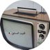 كويت السابق (@kuwaitalsabq) Twitter profile photo كويت السابق (@kuwaitalsabq) Twitter profile photo