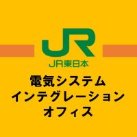 JR東日本 電気SIO広報(公式) (@jresio_pr) 's Twitter Profile