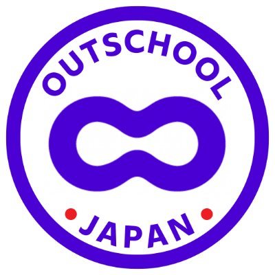 3-18歳向け、英語で「好きなこと」を学べる米国発オンラインスクール@outschool 🇺🇸 英語圏の経験豊富な先生👩‍🏫ホビーからハイレベルアカデミックまで14万種類以上のクラス💡世界中の100万人以上の子ども達がクラスメート🎶　

発信管理：日本マーケティング担当