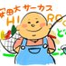 安田大サーカスHIRO君 (@19770420hiro) Twitter profile photo 安田大サーカスHIRO君 (@19770420hiro) Twitter profile photo