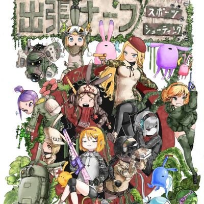 ナーフスポーツシューティングさんのプロフィール画像