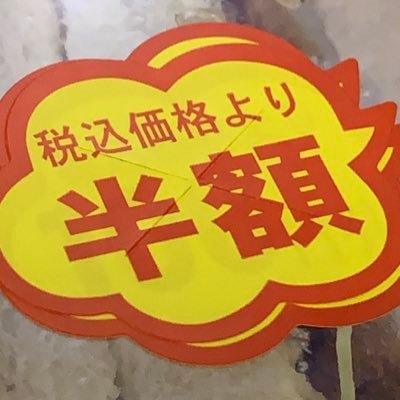 xiarinq's profile picture. 2025年 部署異動で新幹線通勤する地方サラリーマン。基本情報技術者試験🍇を3度落ちアンチIPA🫶 手取り20万退職金無しで生きていけるのだろうか🤖