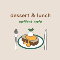 coffret_cafe （コフレカフェ）ならまちカフェ 奈良カフェ(@coffret_cafe) 's Twitter Profile Photo