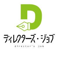 ディレクターズ・ジョブ | WEBディレクター・ライティングの案件情報を発信 (@directers_job) Twitter profile photo