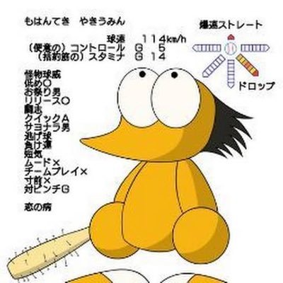 もはんてきやきうみんのプロフィール写真