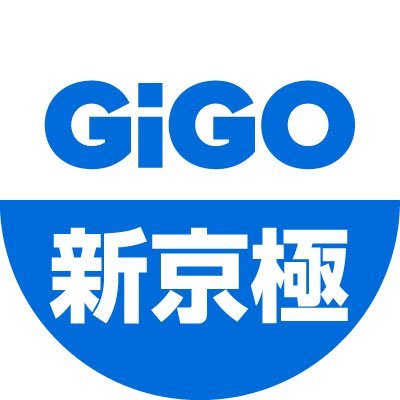 GiGOのアミューズメント施設・GiGO京都新京極の公式アカウントです。 お店の最新情報をお知らせしていきます。 いただいたリプライやメッセージには返信できない場合がございます。あらかじめご了承ください。