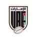 UAE Rugby Federation (@uaerugby) Twitter profile photo