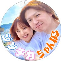 【公式】ジンチカちゃんねる (@jin_chika_0407) 's Twitter Profile