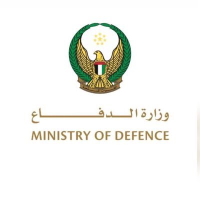 الحساب الرسمي لوزارة الدفاع لدولة الإمارات العربية المتحدة  The official account of the Ministry of Defence of the United Arab Emirates