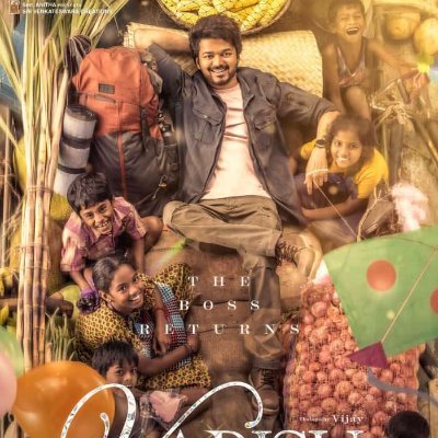 INSTA: MR_ROYAL_JAI
KANYAKUMARI PAYAN
THALAPATHY VIJAY FAN
VISCOM GRAGUATE
YOUTUBER
CO- ACTOR AT TAMIL CINEMA