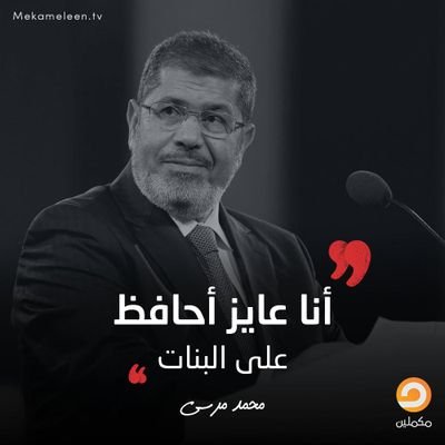 افعل ما شِئت فإنك على موعدٍ مع اللهِ بمُفردكَ