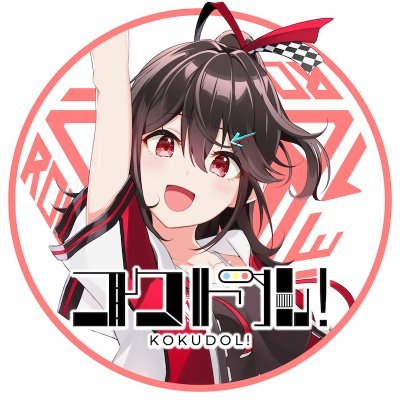 kokudol Profile Picture