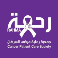 Rahma Cancer Care جمعية رعاية مرضى السرطان - رحمة (@rahmacpcs) 's Twitter Profile