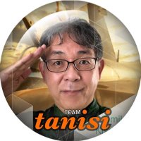 たにし(@tanisi2000) 's Twitter Profile Photo