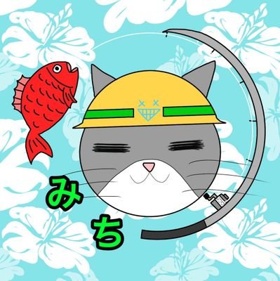 米津玄師さん好きでhype福井空想福井2日目参戦。海上釣堀好きで福井、たまに三重県に行ってます。猫好き猫4匹。たまにチョコミン党