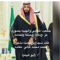 (أبو هيثم ) مشجع هلالي 1 (@nnhhnn2) 's Twitter Profile