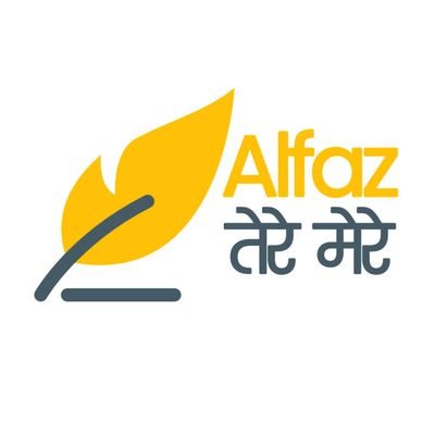 alfaz_tere_mere Profile Picture