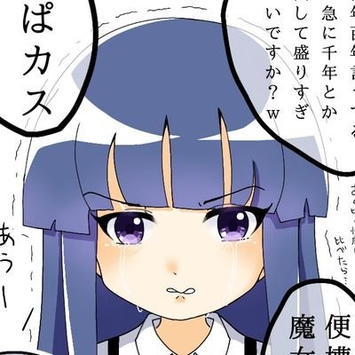 鬼頭皐月さんのプロフィール画像