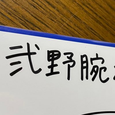 ninoudehososhi's profile picture. ネットラジオ用のサブアカウントです。