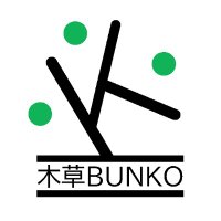 木草BUNKO(@BUNKO01788338) 's Twitter Profile Photo