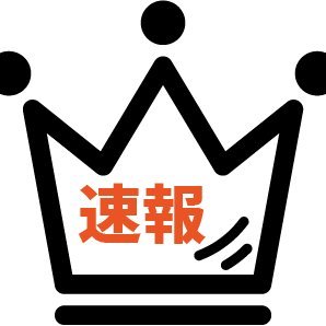 売れ筋ランキングを定期的にツイートします！
ジャンルごとに1位から10位までオススメをピックアップしてご紹介します👍
Amazonアソシエイト・プログラムの参加者です🙌
#Amazon #セール #Amazonランキング #相互フォロー #フォロバ #ブラックフライデー