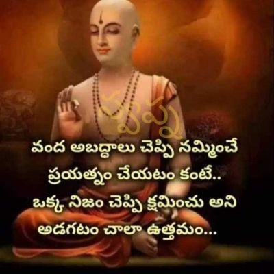 RulesAreToFoll1's profile picture. Need to bring change