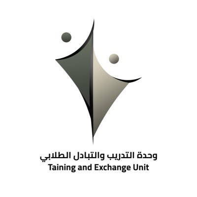 الحساب الرسمي لوحدة التدريب والتبادل الطلابي بجامعة طيبة