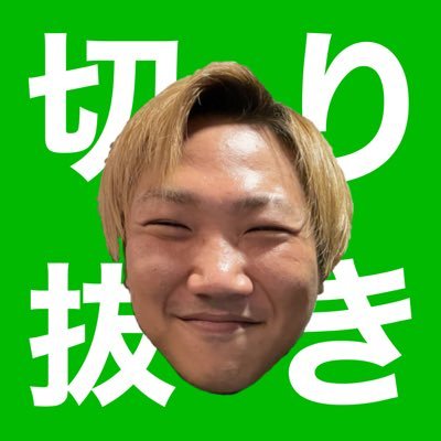 なあ