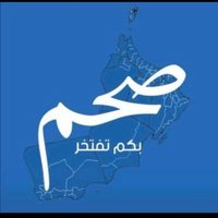 عبدالله إسماعيل الزعابي (@jxj8rtzottdiv04) 's Twitter Profile Photo