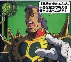 何事も研究ですね