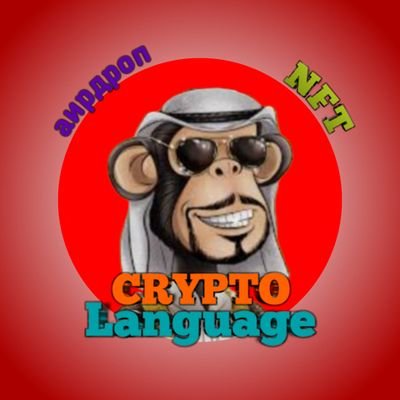 CRYPTOLANGUAGE0's profile picture. https://t.co/mYldT18WH3