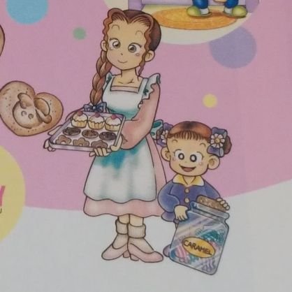 takaradano1's profile picture. 銀行等の封筒及び、紙幣の珍番号・特殊記号、現行貨幣を収集しています👩🌸
珍番号や特殊記号・現行貨幣は金融機関で両替し全て額面で入手し、紙幣関係の特集で６回テレビ出演しました🤭📺
今まで集めた15,315種類の封筒と紙幣の珍番号類はミューゼオというＨＰに展示しています✨🤗　　現在多忙に子育て中😵‍💫💦👶