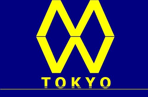 MW_TOKYO's profile picture. 車の走らない3車線道路、明かりの灯らない高層ビル群、人が消えたターミナル・・・。昼とは違った東京の風景を歩きながら見ませんか?　真夜中の東京を歩こう! Midnight Walker TOKYOです。