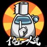 HITORI_ORE's profile picture. ワンクールのレギュラーより一回の伝説！