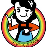 虹のマート (@nijinomart) Twitter profile photo