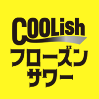 ã¯ãŒãªãã·ã¥ ãããŒãºã³ãµã¯ãŒãå
¬åŒã (@coolish_fzsour) 's Twitter Profile Photo ã¯ãŒãªãã·ã¥ ãããŒãºã³ãµã¯ãŒãå
Œ΋ (@coolish_fzsour) 's Twitter Profile Photo