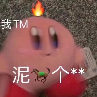 jidanjiang4's profile picture. 日常/只转自己xp的帖子/不喜勿喷
偶尔发，偶尔活动（二旬老人理解一下）
