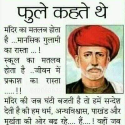 कर्म ही पूजा है और मानवता ही सच्चा धर्म है जय भीम नमो बुद्धाय