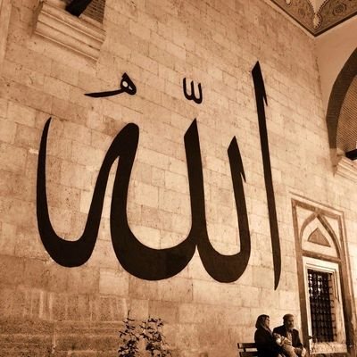 Alhamdulillah Hafize Quraan