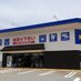 ハードオフ富山豊田店 (@hardofftoyota) Twitter profile photo ハードオフ富山豊田店 (@hardofftoyota) Twitter profile photo
